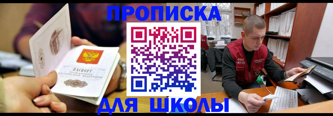 временная регистрация адрес в Коряжме