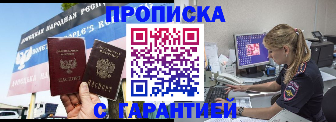 временная регистрация 2025 в Коряжме