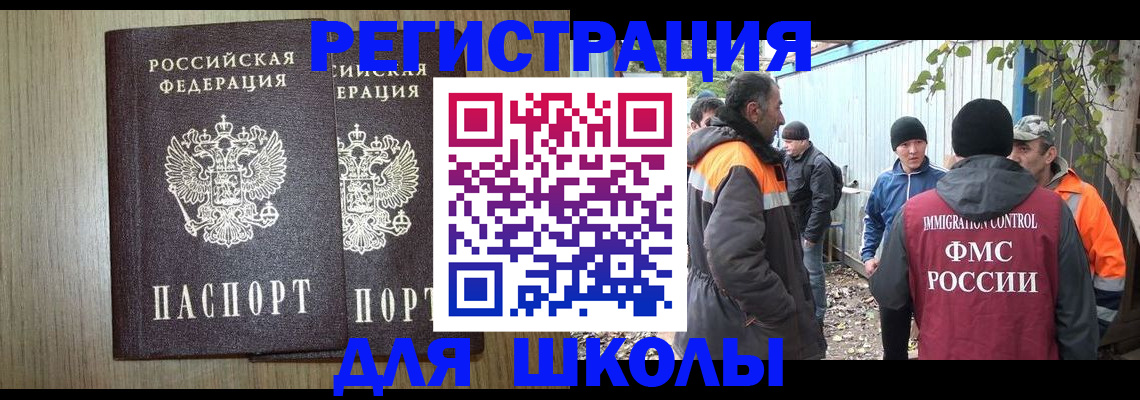 регистрация в Коряжме